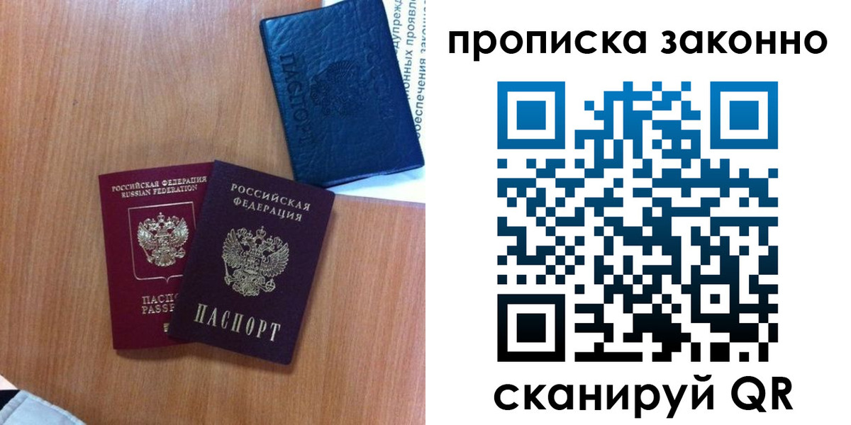 форма 3 в Майском