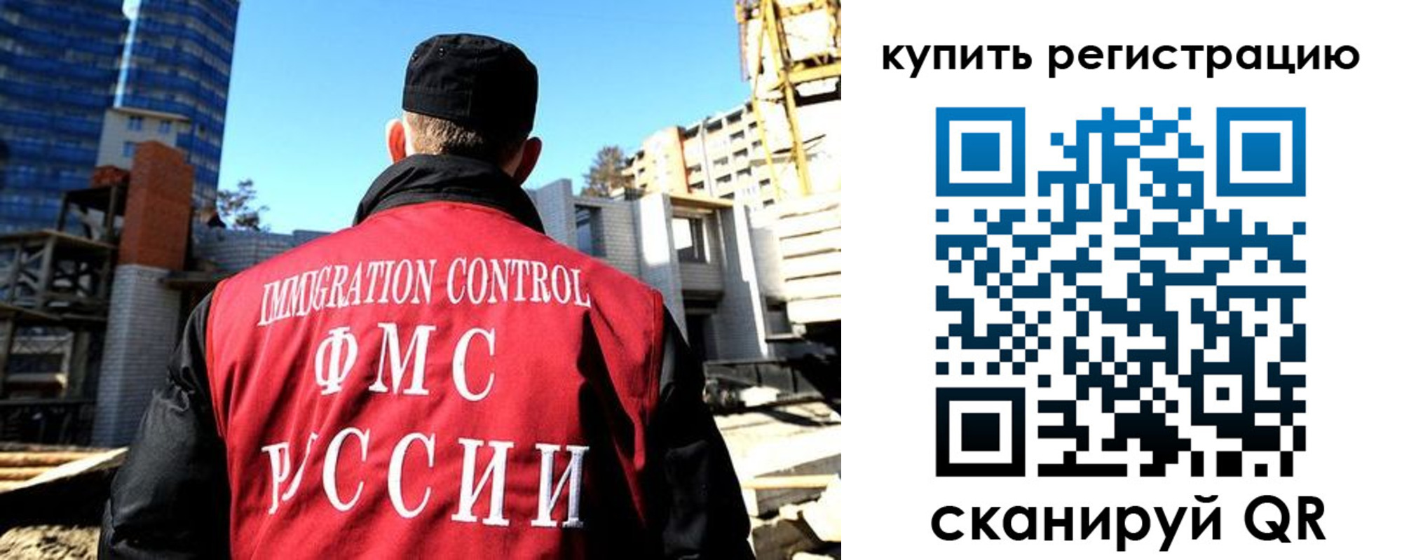 прописка гарантия в Майском