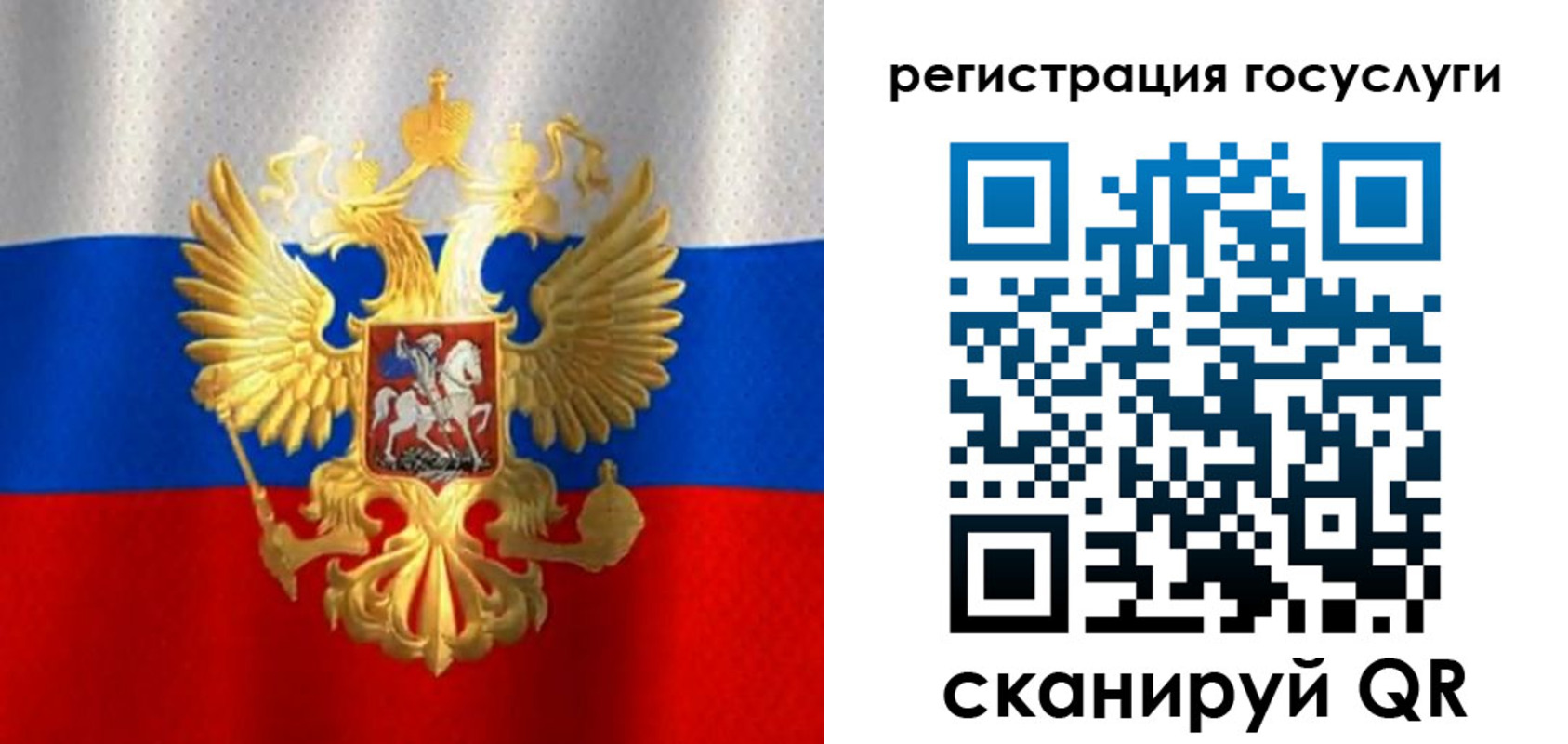 миграционный учет в Майском